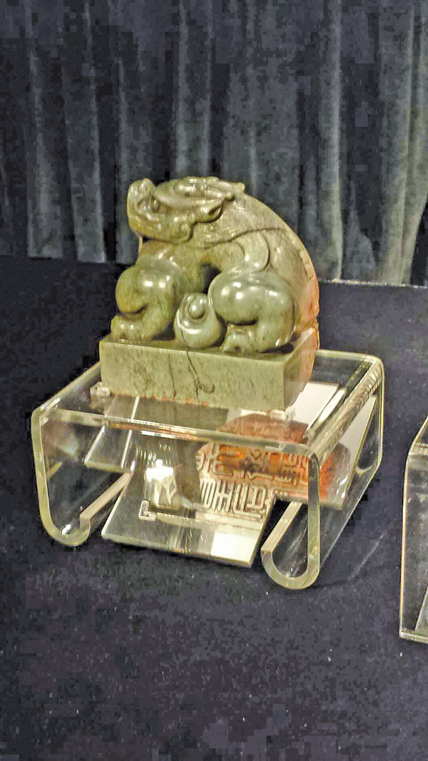 ■明洪熙 永樂仁孝文皇后青玉龍鈕諡寶