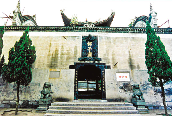 ● 永州紀念柳宗元的柳子廟。 資料圖片