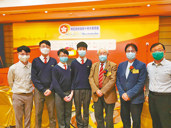 ●福建中學（觀塘）副校長王道平(右一)率學生出席頒獎禮。