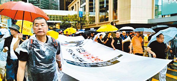 ●2019年8月18日，攬炒派在維園舉行集會後演變成非法遊行。圖為黎智英、何俊仁、李柱銘等現身非法遊行隊列。 資料圖片