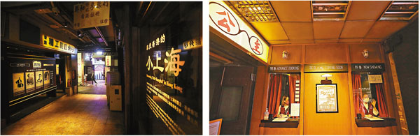 ●北角皇都戲院「變身」懷舊風展覽，展示逾百件首度公開的珍貴舊物。 香港文匯報記者  攝