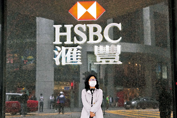 ●滙豐是次帶頭將按揭措施恢復正常，相信其他銀行亦會因應市場情況調整按揭政策。資料圖片