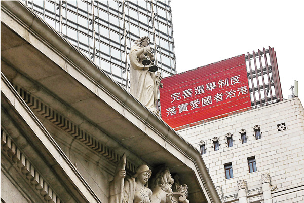●全港各處均現「完善選舉制度,改善經濟民生」宣傳字句。香港文匯報記者 攝