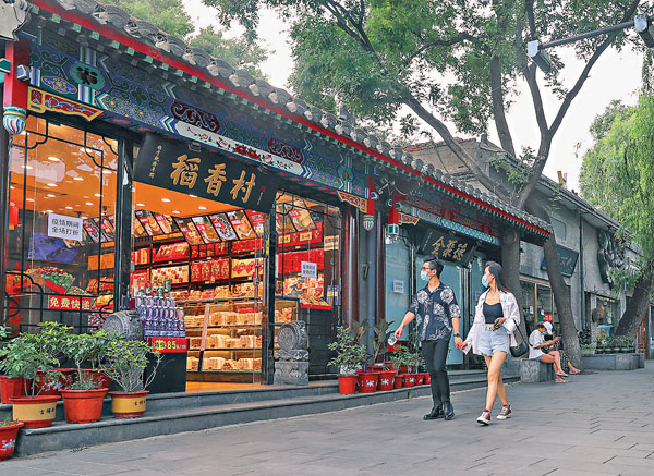 ●南鑼鼓巷作為北京著名胡同之一，因與現代商業結合而煥發生機。 中新社