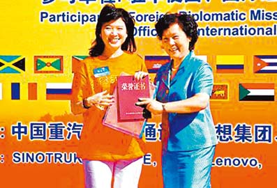 ●2009年楊潔篪夫人樂愛妹參贊（右）感謝陳復生參與外交部舉辦的「大愛無國界」國際義賣慈善活動。 作者供圖