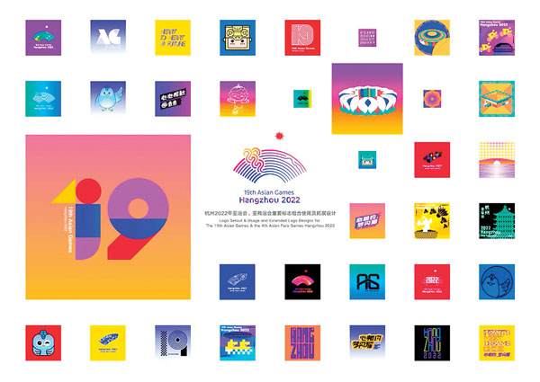 ●亞運和亞殘運的標誌組合使用及拓展設計於昨日發布。  官方圖片