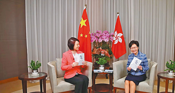 ●林鄭月娥(右)表示，自己在政府內部亦指，當完善了選舉制度，重拾理性互動、互相配合、互相制衡的立法會，立法會議員和市民就對特區政府有更高期望。 李慧琼fb視頻截圖