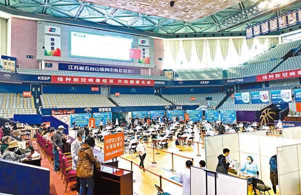 ●南京五台山體育館新冠疫苗集中接種點。 香港文匯報記者陳旻 攝