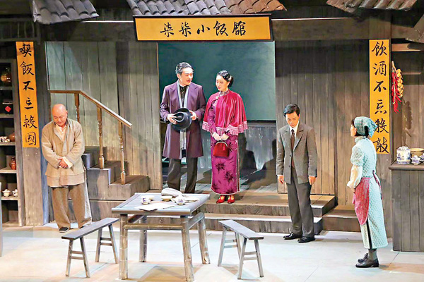  ●2021版《霧重慶》劇照