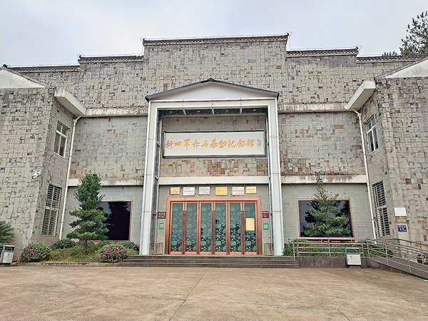 ●赤石暴動紀念館。 作者提供