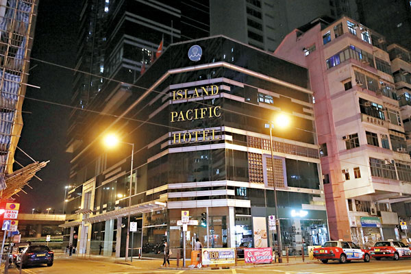 ●位於西營盤的港島太平洋酒店前日起停業。香港文匯報記者  攝