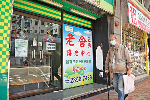 ● 訪客完成兩劑疫苗接種十四天加病毒快速測試呈陰性便可探訪病人及院友。 資料圖片