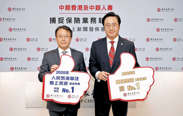 ● 鄧子平（左）指，中銀人壽去年新造標準保費跌幅比同業小，相信最差情況已過去，隨着疫苗開始接種，料今年整體保險市場都有增長。圖右為周國昌。