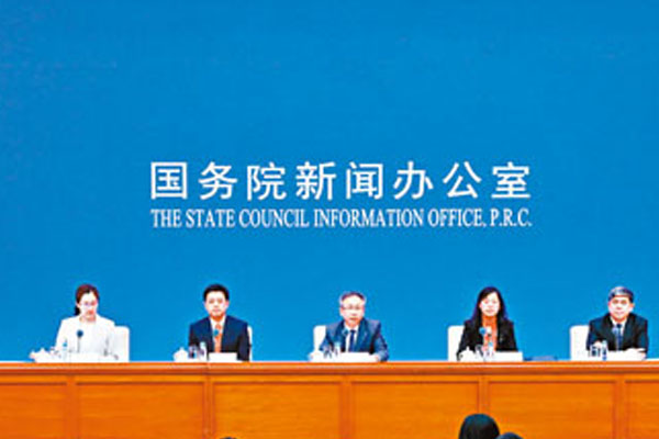 ●4月15日，國務院新聞辦公室介紹《關於服務「六穩」「六保」進一步做好「放管服」改革有關工作的意見》有關情況，並答記者問。 中新社
