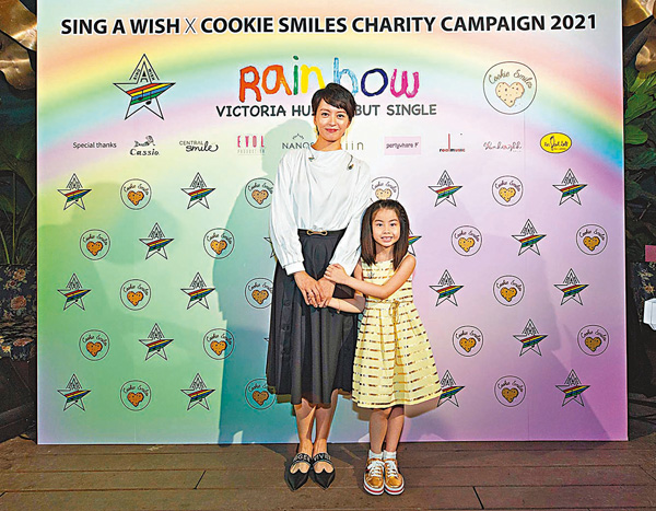 ●梁詠琪與小妹妹許淨雯一同出席慈善音樂活動。