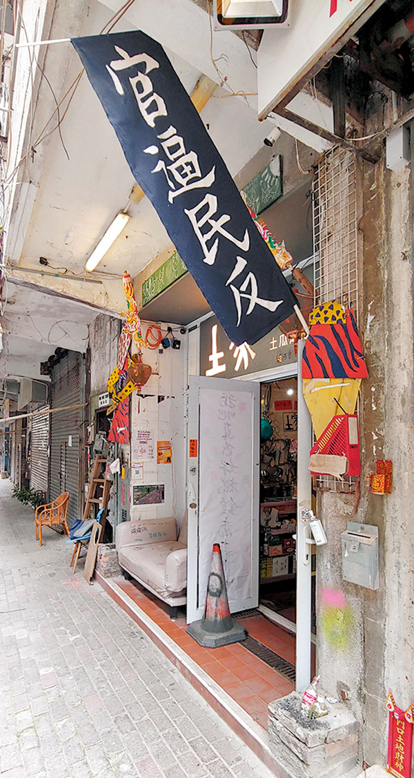 ●多名政界人士批評「土家」惡人先告狀。 香港文匯報記者 攝