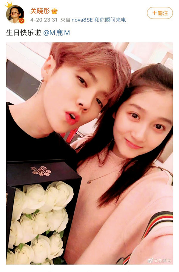 ●關曉彤於「23:31」這個時間點祝賀男友鹿晗。
