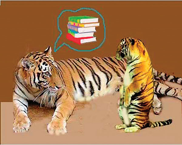 ●望「虎」成龍？ 作者供圖