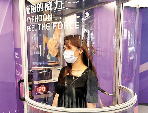 ●參觀的市民可以體驗颱風威力。香港文匯報記者  攝