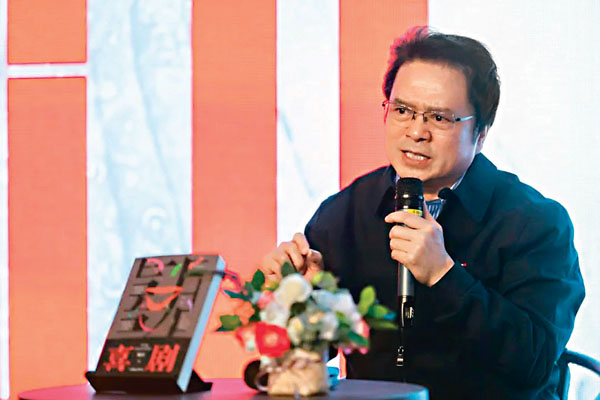 ●陳彥與讀者分享新作《喜劇》。