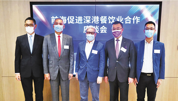 ●前海促進深港餐飲業合作座談會，採用「現場+線上」模式進行，共吸引140多家香港企業參與。左起：林應威、鍾偉平、梁志偉、洪為民、徐汶緯。 香港文匯報記者  攝 