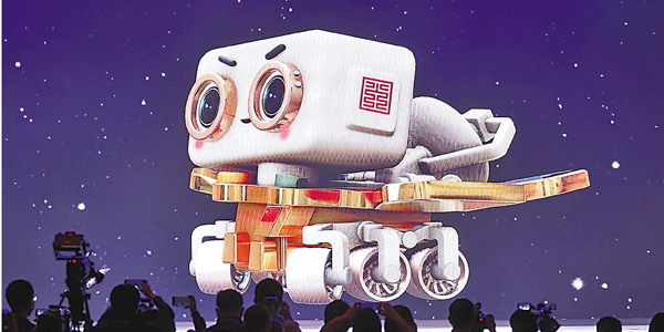 ●昨日，國家航天局在江蘇南京中國航天日主場活動現場正式宣布：中國第一輛火星車名稱為「祝融」。圖為活動現場展示火星車數字人。新華社