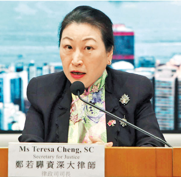 律政司司長鄭若驊。 資料圖片