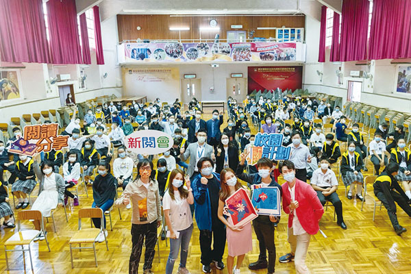 ●新閱會「閱讀．分享」將著名作家深雪的作品搬上校園舞台。 