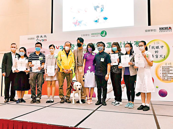 ●認識導盲犬，協助視障人士，大家心存愛念！ 作者供圖