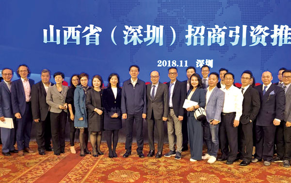 ● 蔡志忠多年來為山西招商引資出謀獻策，建議借助港澳地區的優勢，加強山西對外開放力度。