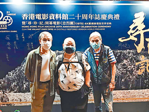 ●吳明才（中）與白鷹（右）主演的《忠烈圖》為20周年系列活動揭開序幕。