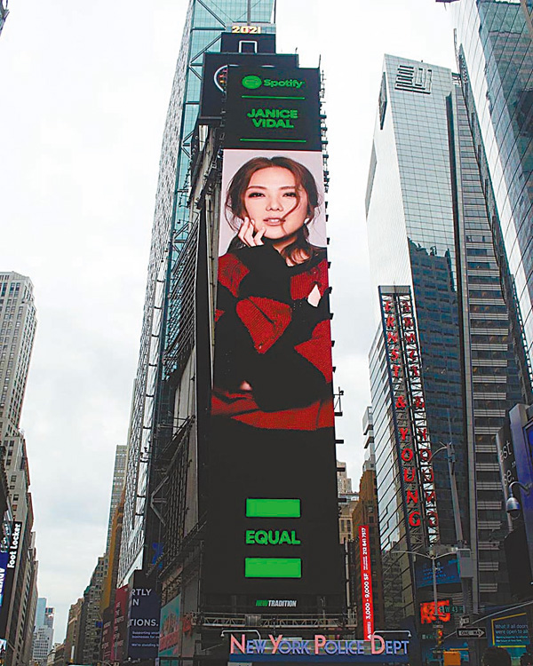 ●衛蘭亮相美國時代廣場巨型LED熒幕。