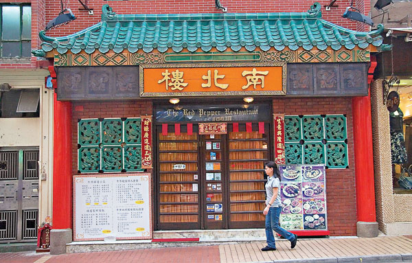 ●南北樓舖位在2011年曾獲舖位投資者兆安李太以約1.76億元洽購。