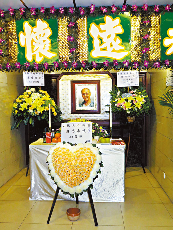 ●黃樹棠靈堂布置簡單。