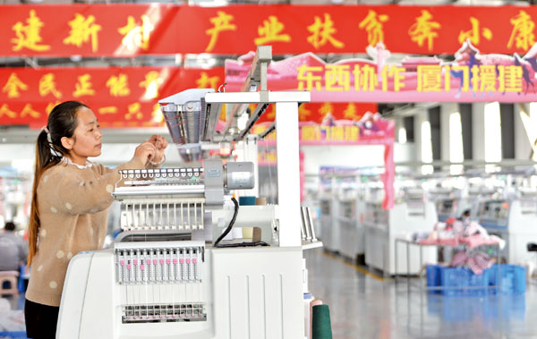 ● 在甘肅省臨夏回族自治州永靖縣劉家峽鎮一個廈門援建的扶貧車間裏，工人在針織生產線上作業 。 資料圖片