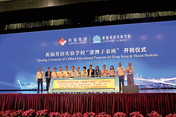 ●8日，廣州祈福英語實驗學校「港澳子弟班」初中班舉行開班儀式。香港文匯報記者胡若璋  攝