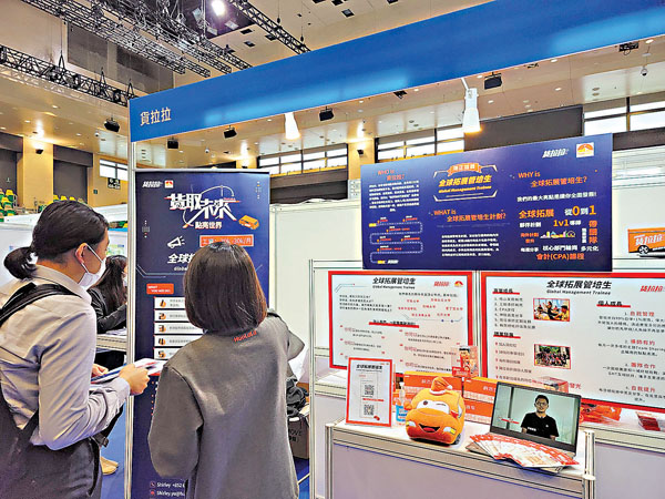 ●葉國謙表示，港人必須爭氣，把握粵港澳大灣區、「一帶一路」等發展機遇，擔當好香港在國家「十四五」規劃中的角色。圖為早前在港舉辦的「大灣區青年就業計劃招聘博覽」。  資料圖片