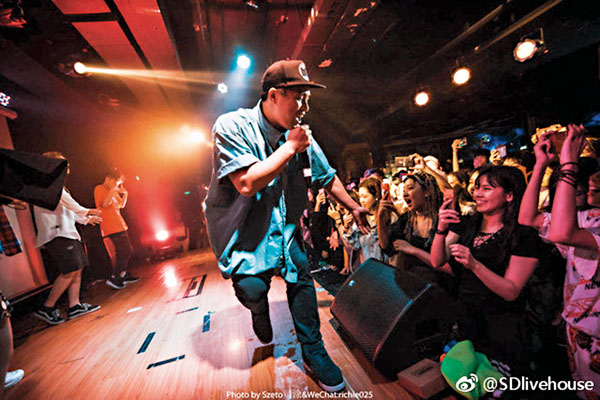 ●SD Livehouse舉辦的Hip-hop演出。圖：SD Livehouse官方微博
