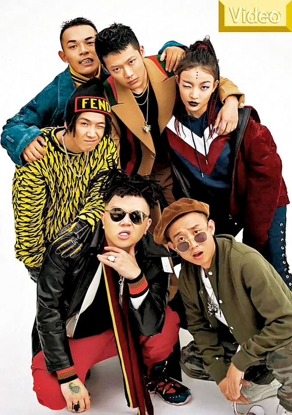 ●《中國有嘻哈》捧紅一眾說唱歌手。圖：節目官方圖片