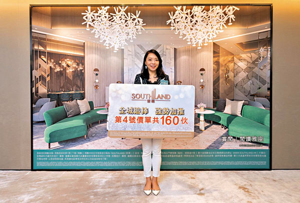 ● 晉環兩輪銷售累沽426伙，套現逾90億。圖為封海倫。