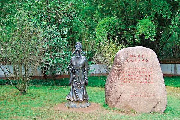 ● 柳永的作品在當時流傳甚廣，但卻影響了他的仕途。圖為柳永雕像與他的墓塚。資料圖片