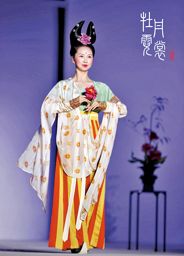 ●牡丹霓裳裝束復原騷還原了牡丹霓裳