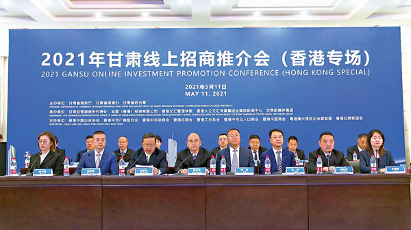 甘肅省商務廳副廳長張永洪指出，隴港兩地發展互補性強，合作空間大。