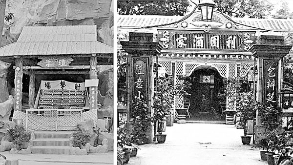 ●利園遊樂場1923年落成，將銅鑼灣變成娛樂集中地。資料圖片
