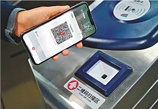 ●昨日起，廣州與北京的地鐵乘車碼實現互聯互通。 香港文匯報記者方俊明  攝