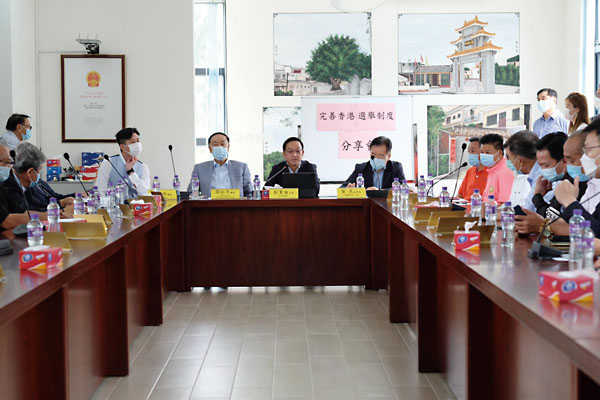 ● 簡松年出席「完善香港選舉制度」分享會