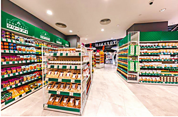 ●永旺AEON租用家樂坊約2.5萬方呎樓面，由短租變長租。 公司供圖