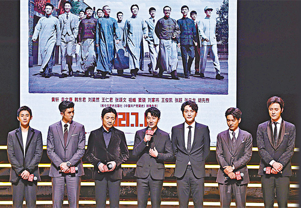 ● 主演王仁君（右三）、黃軒（中）等人輪流分享影片拍攝的幕後故事。   中新社