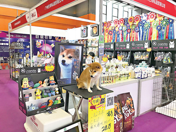 ●15日，CPF國際寵博會2021廣州國際展上的寵物商品琳瑯滿目。 香港文匯報記者敖敏輝   攝