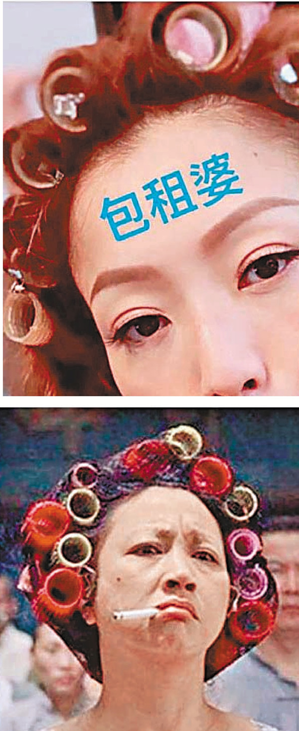 ●鄭秀文表示可惜買不到元秋的紅色髮捲。